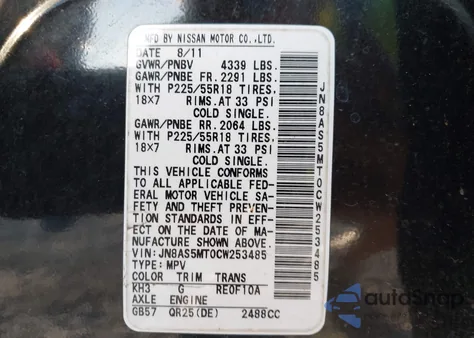 2012 Nissan Rogue Sv W/Sl Pkg z USA, uszkodzony, nr VIN JN8AS5MT0CW253485